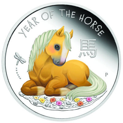 Lunar Baby Horse - Pièce de collection en argent à...
